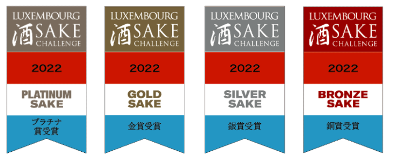 Luxembourg Labels