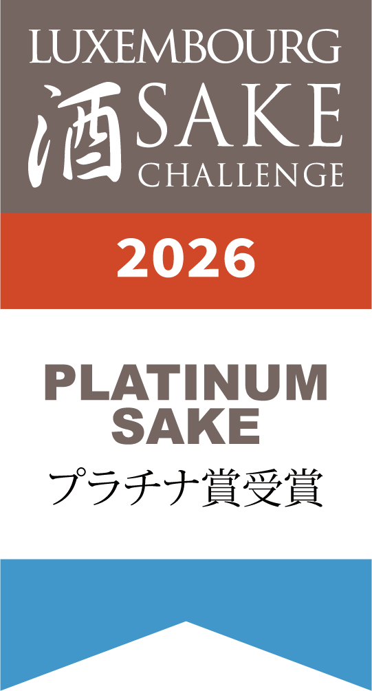 Luxembourg Sake Challenge 2026 Platinum Award Logo