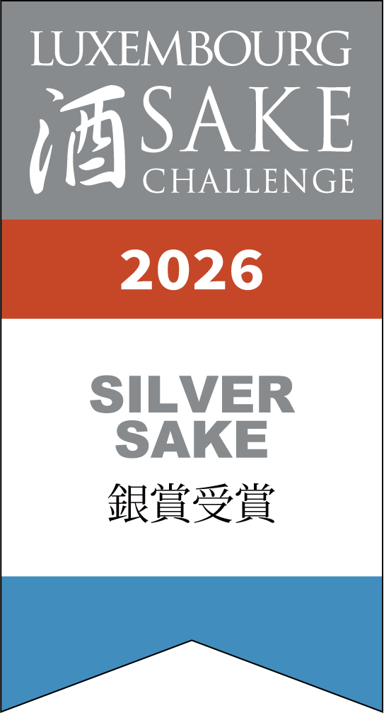 Luxembourg Sake Challenge 2026 Silver Award Logo